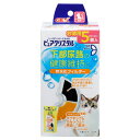ジェックス ピュアクリスタル軟水化フィルター半円猫用5個 ペット 犬 猫用品 ビバホーム
