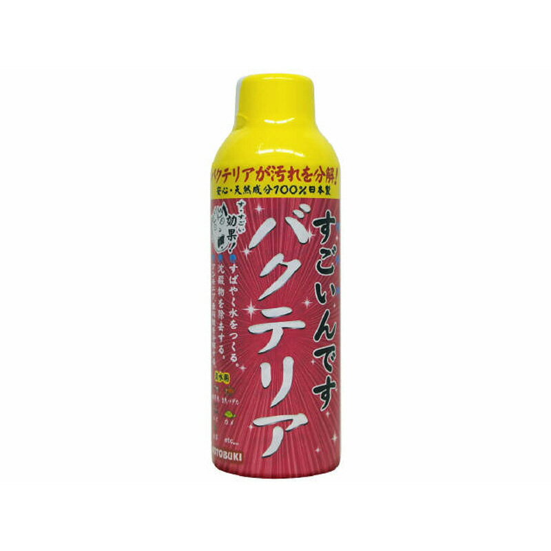 仕様 サイズ: 150ml 特長 バクテリアが汚れを分解！有害なアンモニアや亜硝酸を分解、除去し、すばやく水質を安定させます。淡水用。 JANコード 4972814584150