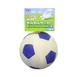 わんわんサッカー　ブルー ペット 玩具 ビバホーム