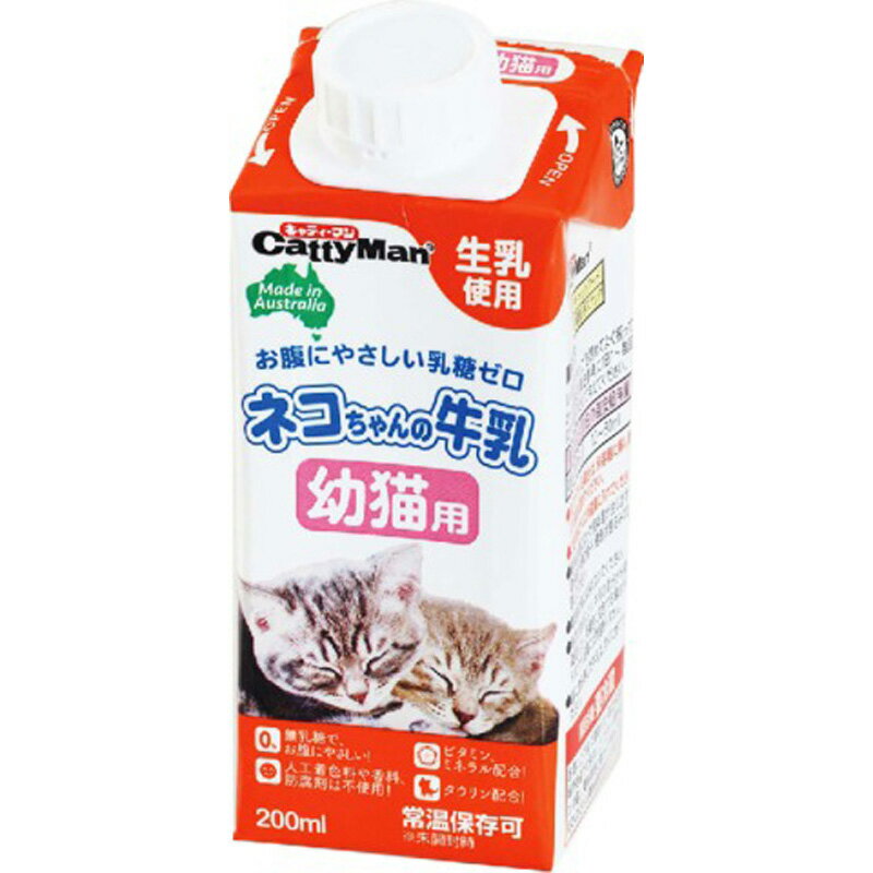 ドギーマン　ネコちゃんの牛乳　幼猫用　200ml ペット おやつ（猫） 飲料 ミルク ビバホーム