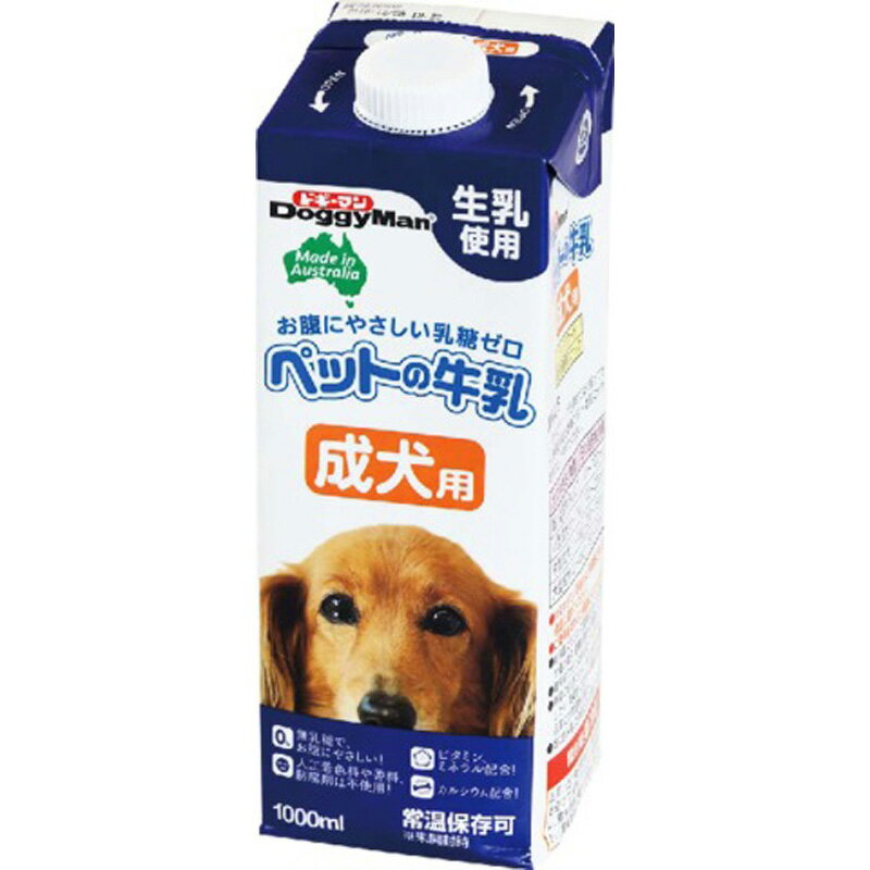ドギーマン　ペットの牛乳成犬用　1000ml ペット おやつ（犬） 飲料 ミルク ビバホーム