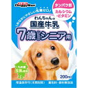 わんちゃんの国産牛乳　7歳からのシニア用　200ml ペット おやつ（犬） 飲料 ミルク ビバホーム