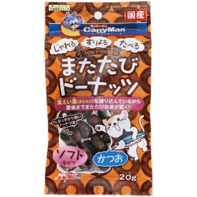 ドギーマン　またたびドーナッツソフトタイプかつお20g ペット おやつ（猫） ジャーキー ビバホーム