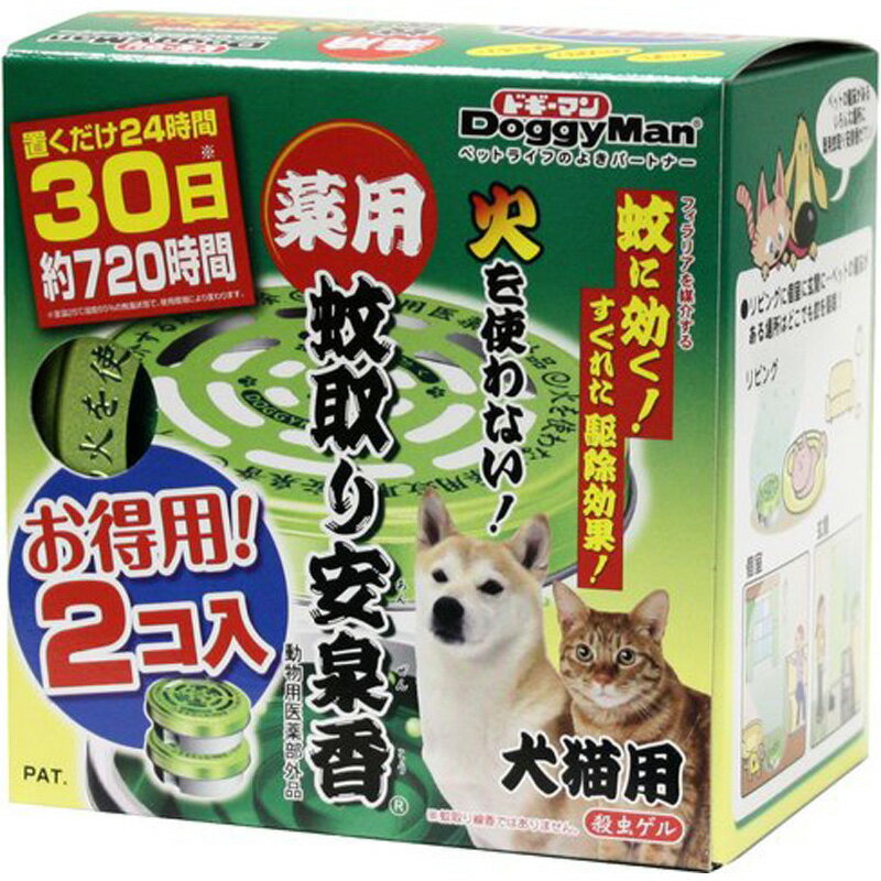 薬用蚊取り安泉香　2コ入 ペット 犬 猫用品 防虫 防除 ビバホーム 1