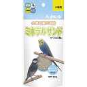 ハイペット　ミネラルサンド　200g ペット 鳥用品 用品 ビバホーム