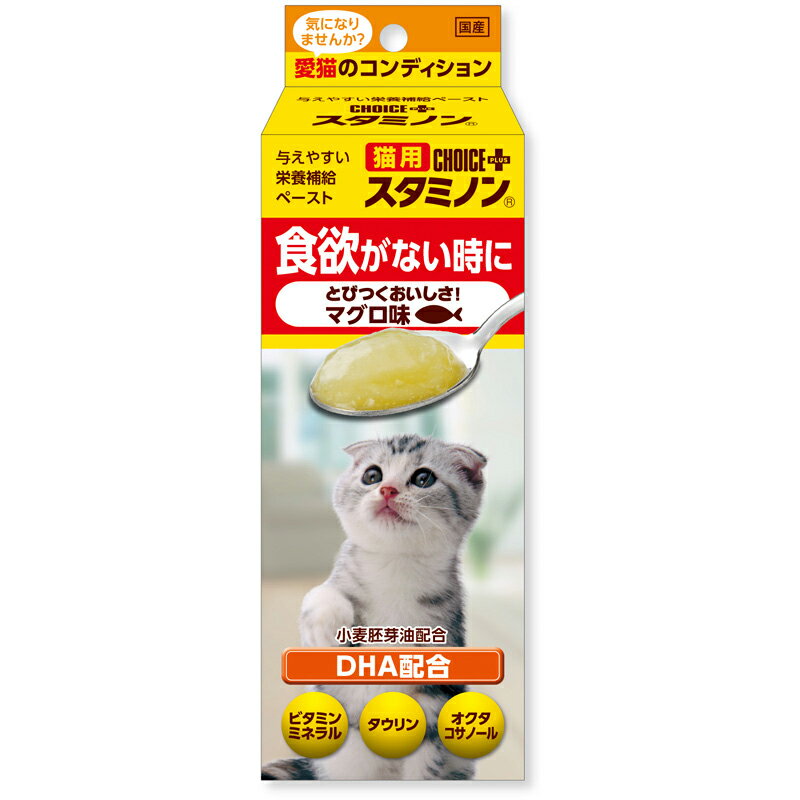 アース　猫用スタミノン　食欲がない時に　マグロ味　30g ペット 猫フード 補助食 ビバホーム