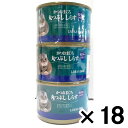 ビール缶つぶし 猫の缶詰160g×3Pかつおまぐろ　まるつぶし　しらす ×18個セット ペット 猫フード 猫缶 ビバホーム