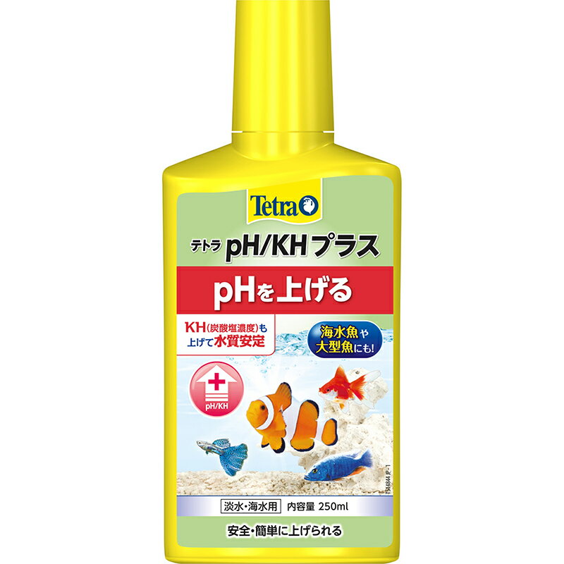 テトラ　PH／KH　プラス　250ml ペット 魚用品 水質 ろ材 ビバホーム