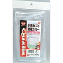 仕様 生産国: ・ 色柄: ・ 特長 風邪などの呼吸器官病にさせない為、寒さから守る防寒カバー。冬場のほこりガードにも！ JANコード 4970620010795