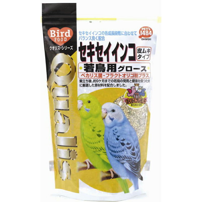 クオリス　セキセイインコ　　　グロース　　400G ペット 鳥用品 フード ビバホーム