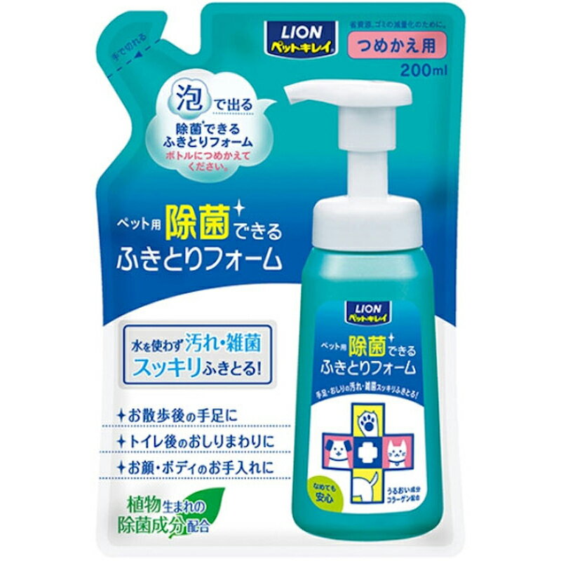 ライオン　PK　除菌できるふきとりフォーム　詰替　200ml ペット 犬 猫用品 手入れ用品 ビバホーム