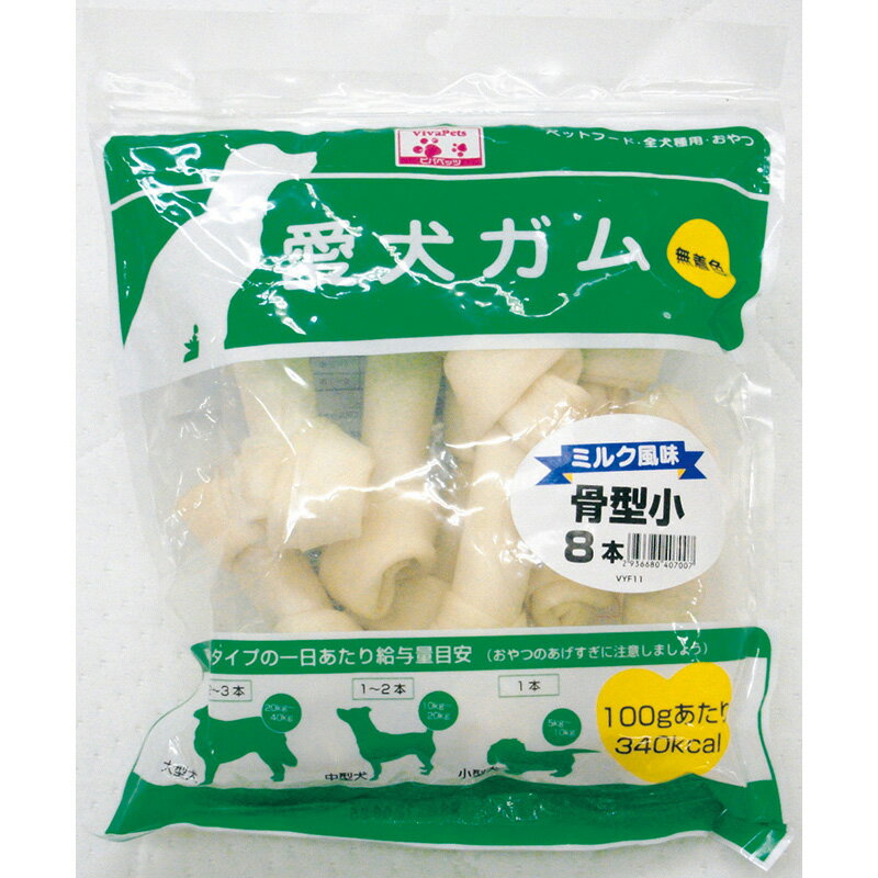 Chewing Gums - 愛犬ガム　ミルク風味　骨型　小8本 ペット おやつ（犬） ガム ビバホーム