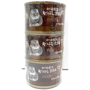 猫の缶詰160g×3Pかつおまぐろ　まるつぶし　ささみ ペット 猫フード 猫缶 ビバホーム