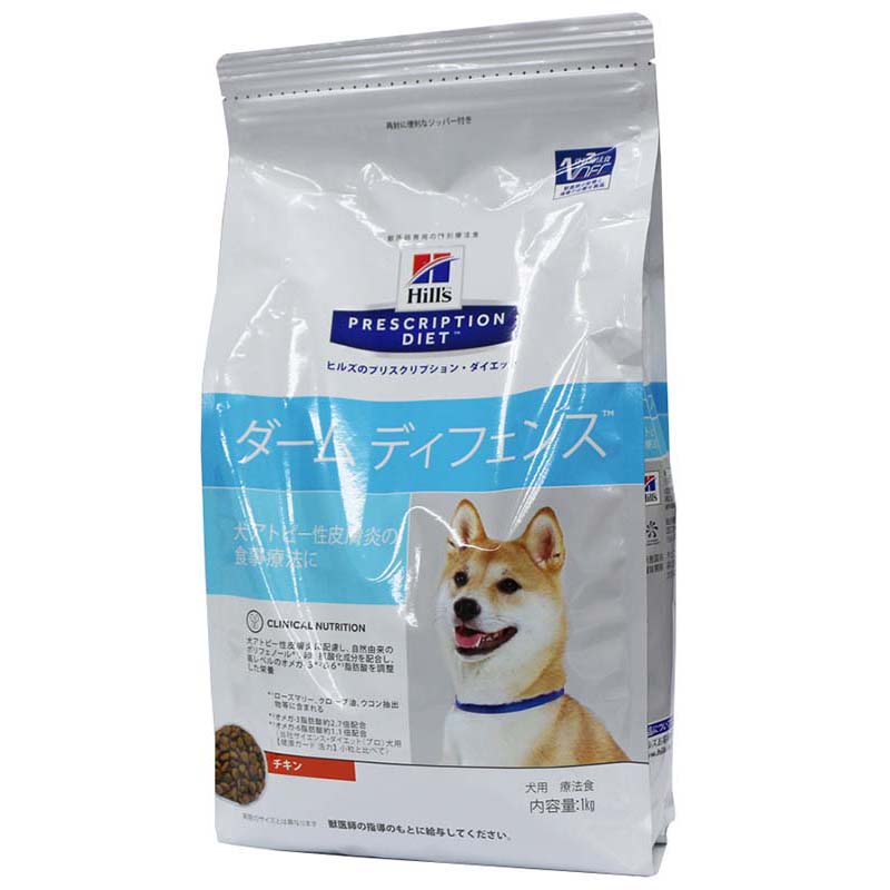 犬用　ダームディフェンス　1kg ペット 猫フード 療法食 ビバホーム