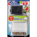 ジェックス おさかな飼育セットM ペット 魚用品 フィルター ビバホーム