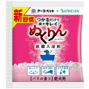 仕様 規格: バラの香り分包　30g 特長 約5分浸かるだけで汚れが落ちる、ラクラク入浴でいい気持ち＝時短シャンプー！皮ふ被毛をやさしくコート。 JANコード 4994527911405