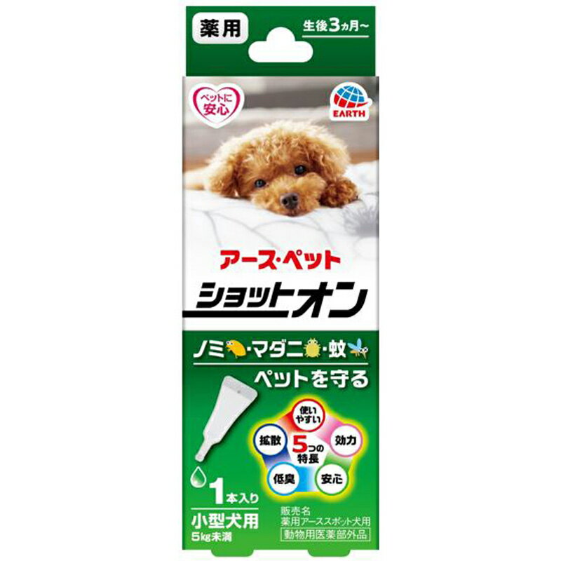 仕様 規格: 小型犬用1本入り 特長 大切なペットに配慮した安心処方のノミ・マダニ駆除剤です。 JANコード 4994527914802