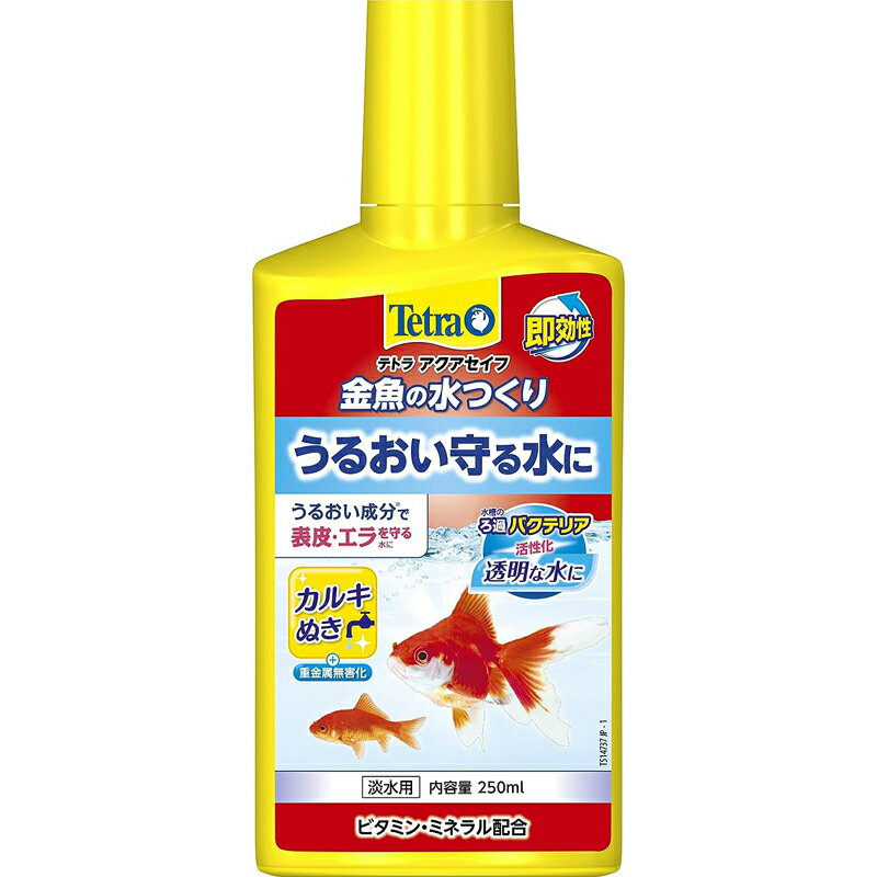 SPBJ　テトラ　金魚の水つくり　250ml ペット 魚用品 水質 ろ材 ビバホーム