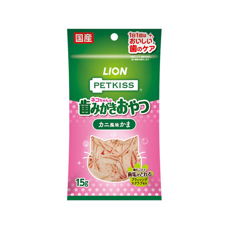 LION　PETKISS　オーラルケアカニ風味かま　15g ペット おやつ（猫） ガム ビバホーム