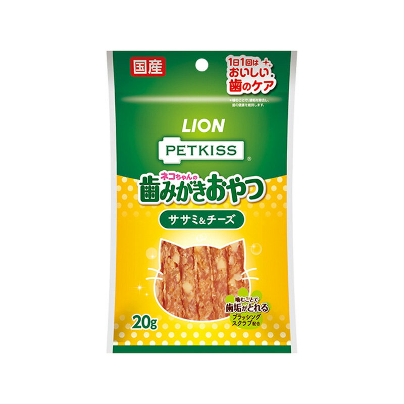 LION　PETKISS　ササミ＆チーズ　20g ペット おやつ（猫） ガム ビバホーム