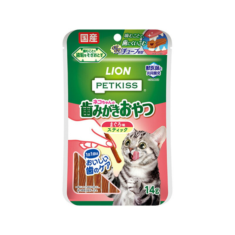 ライオン　PETKISS　猫　歯おやつまぐろST　7本 ペット おやつ（猫） ガム ビバホーム