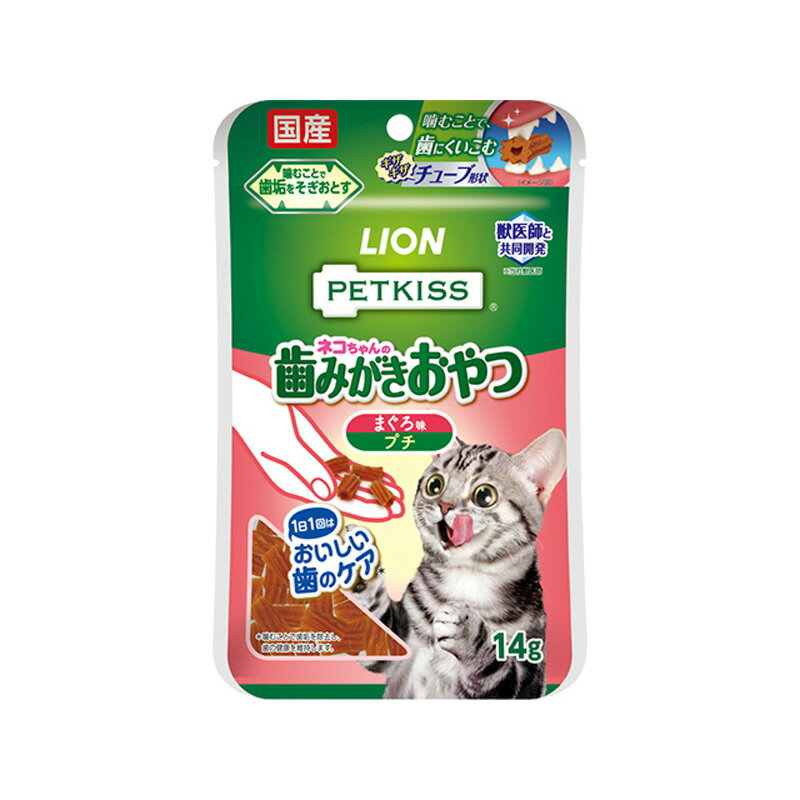 ライオン　PETKISS　猫　歯おやつまぐろプチ14g ペット おやつ（猫） ガム ビバホーム