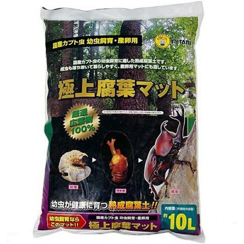 ミタニ　極上腐葉マット10L ペット 小動物用品 昆虫用品 ビバホーム