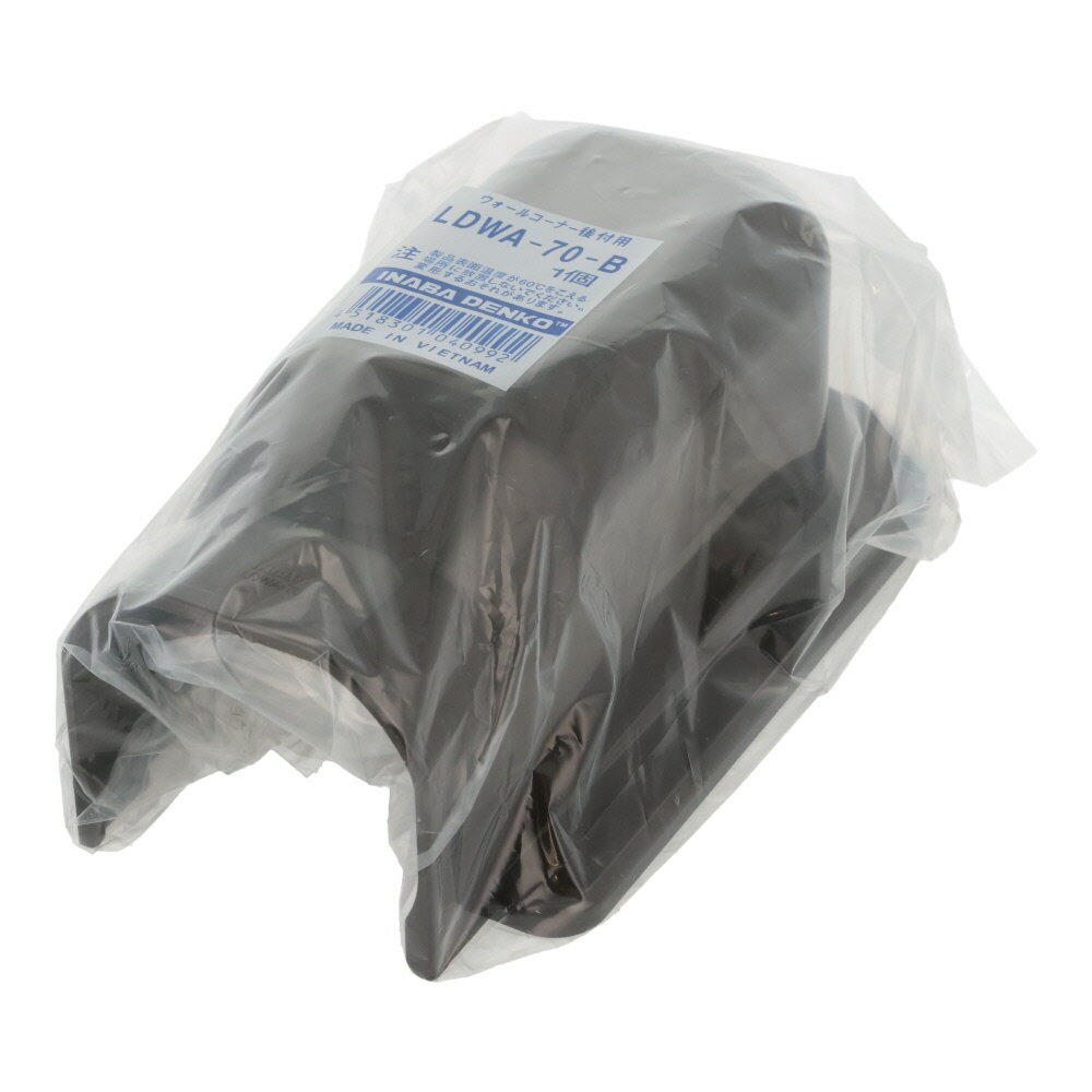 因幡電工 スリムダクトLD用 ウォールコーナー後付用 LDWA-70-B 電設資材 エアコン部材 ビバホーム