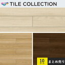 10ケースセット販売 フロアタイル 東リ 100×900mm ロイヤルウッド ファインオーク ケース販売(30枚入)×10ケース