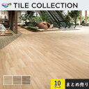 10ケースセット販売 フロアタイル 東リ 150×900mm ロイヤルウッド ライブオーク ケース販売(20枚入)×10ケース