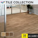 10ケースセット販売 フロアタイル 東リ 150×900mm ロイヤルウッド・ノンス シャイニングオーク ケース販売(20枚入)×10ケース