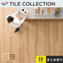 10ケースセット販売 フロアタイル 東リ 180×1260mm ロイヤルウッド ナチュラルチェリー ケース販売(12枚入)×10ケース