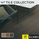 10ケースセット販売 フロアタイル 東リ 150×900mm ロイヤルウッド ビガーウォールナット ケース販売(20枚入)×10ケース
