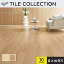 10ケースセット販売 フロアタイル 東リ 150×900mm ロイヤルウッド マスターオーク ケース販売(20枚入)×10ケース