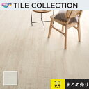10ケースセット販売 PWT4303 フロアタイル 東リ 180×1260mm ロイヤルウッド ホワイトペイントウッド ケース販売(12枚入)×10ケース