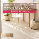 1m販売クッションシート(長さ1m×注文数)クッションフロア 抗菌 シンコール木目 ウッド 1.8mm厚 182cm巾 コルソウッド