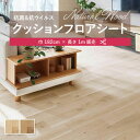 1m販売クッションシート(長さ1m×注文数)クッションフロア 抗菌 シンコール木目 ウッド 1.8mm厚 182cm巾 バレルオーク(4)