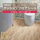 1m販売クッションシート(長さ1m×注文数)E1046 クッションフロア 抗菌 シンコール木目 ウッド 1.8mm厚 182cm巾 ラインウッド