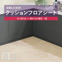 1m販売クッションシート(長さ1m×注文数)クッションフロア 抗菌 シンコール 2.3mm厚 182cm巾 サカンクリート グレー タイル 石