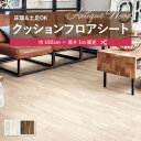 1m販売クッションシート(長さ1m×注文数)クッションフロア 抗菌 シンコール 木目 ウッド 2.3mm厚 182cm巾 オールドパイン