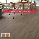1m販売クッションシート(長さ1m×注文数)クッションフロア 抗菌 シンコール 2.3mm厚 182cm巾 オーク 木目