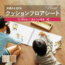 1m販売クッションシート(長さ1m×注文数)クッションフロア 抗菌 シンコール 木目 ウッド 2.3mm厚 182cm巾 ラスティックオーク