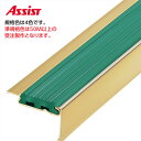 10-1140 穴有 カット K-11 (準規格色・50M以上) M売り アシスト (注文数×1M)(1本最長2mまで) 現場配送不可