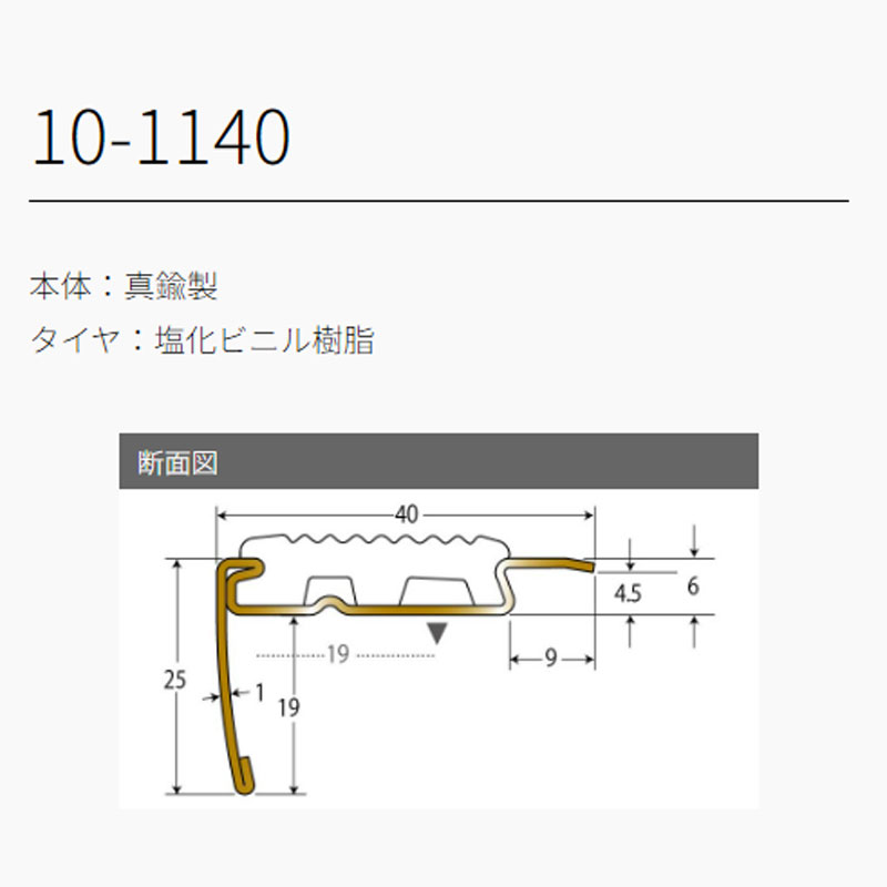 10-1140 タイヤのみ K-4 (準規格色・50M以上) M売り アシスト (注文数×1M)(オーダーカット不可) 現場配送不可 2