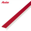 11-140SWH(HB) 穴有 カット K-7 M売り アシスト (注文数×1M)(1本最長2mまで) 現場配送不可