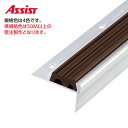 11-2130 穴有 カット K-14 (準規格色・50M以上) M売り アシスト (注文数×1M)(1本最長2mまで) 現場配送不可