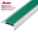 11-2140 穴有 カット K-11 (準規格色・50M以上) M売り アシスト (注文数×1M)(1本最長2mまで) 現場配送不可