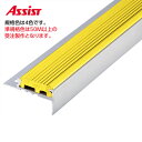 11-2140 穴有 カット K-4 (準規格色・50M以上) M売り アシスト (注文数×1M)(1本最長2mまで) 現場配送不可