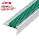 11-3135 穴有 カット K-11 (準規格色・50M以上) M売り アシスト (注文数×1M)(1本最長2mまで) 現場配送不可
