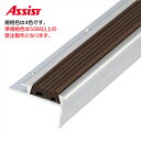 11-3135 穴有 カット K-14 (準規格色・50M以上) M売り アシスト (注文数×1M)(1本最長2mまで) 現場配送不可